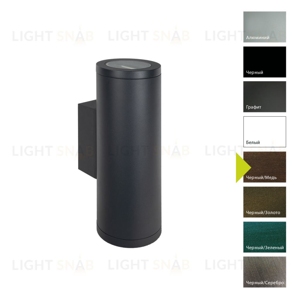 Настенный фонарь Norlys, LYSFJORD BC (Черный/Медь) 6402BC