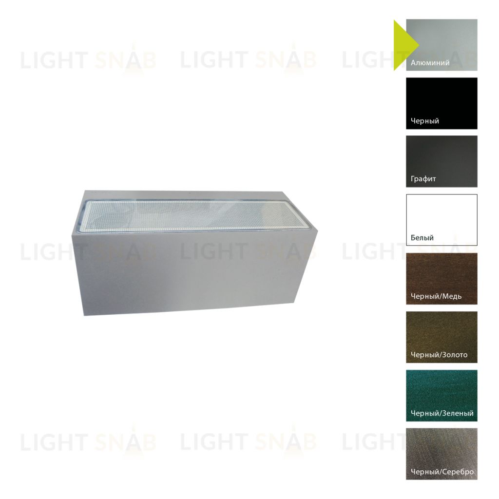 Настенный фонарь Norlys, ASKER BIG AL (Алюминий) 5018AL