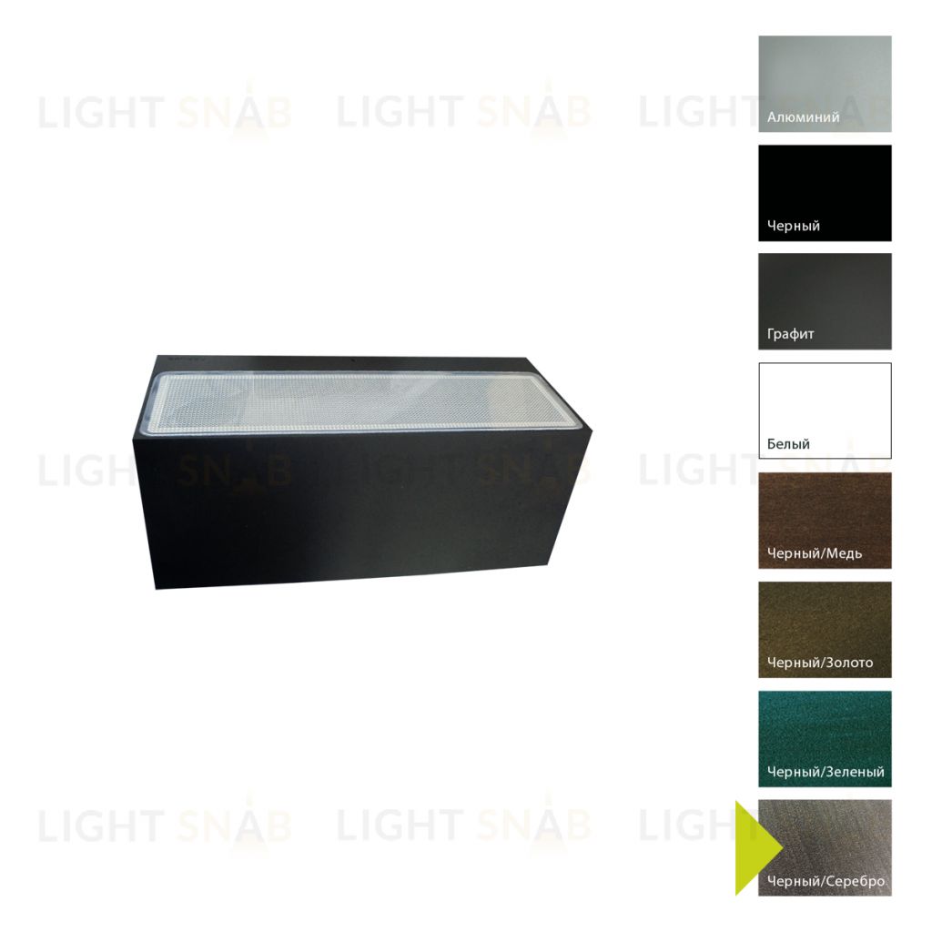 Настенный фонарь Norlys, ASKER BIG BS (Черный/Серебро) 5018BS