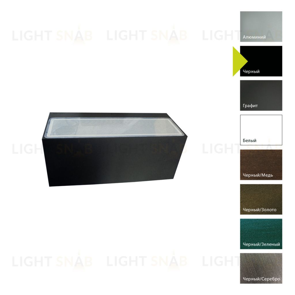 Настенный фонарь Norlys, ASKER BIG B (Черный) 5018B