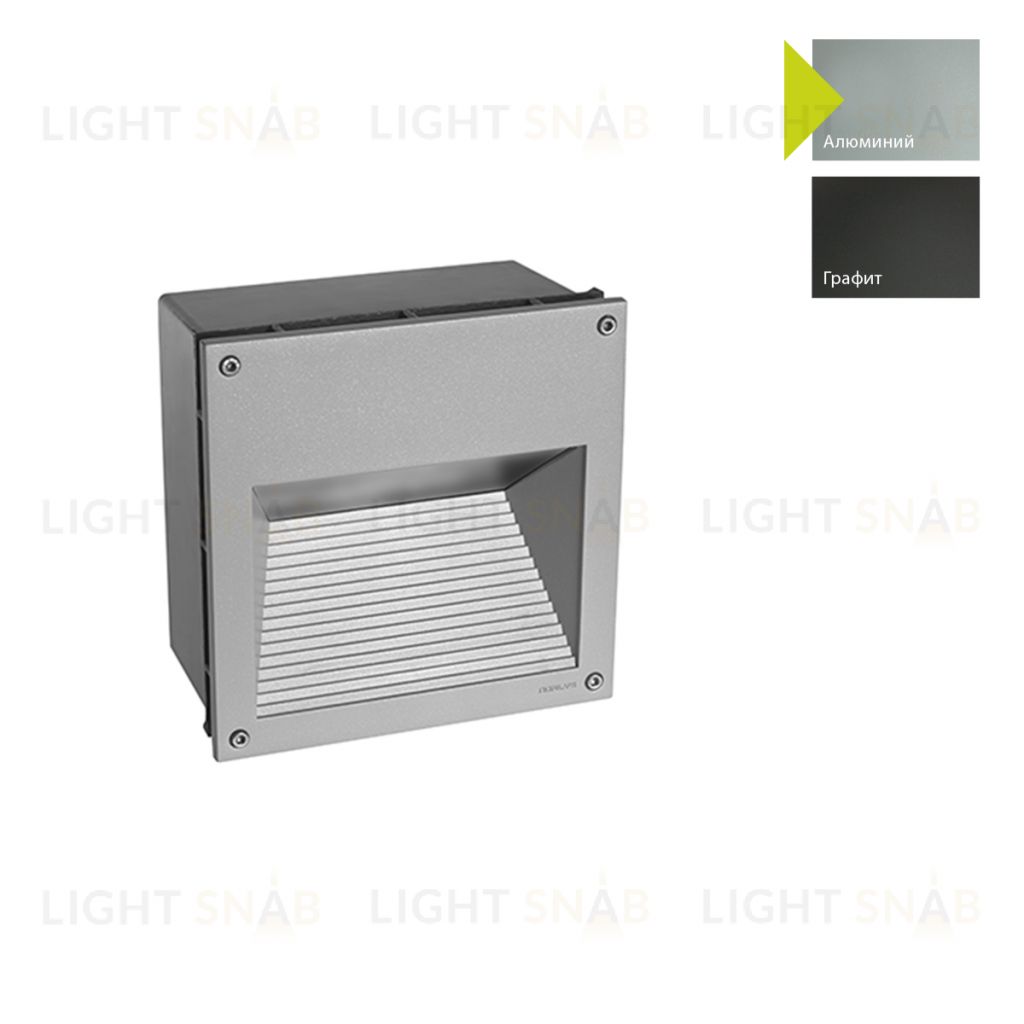 Настенный фонарь Norlys, NAMSOS AL (Алюминий) 6031AL