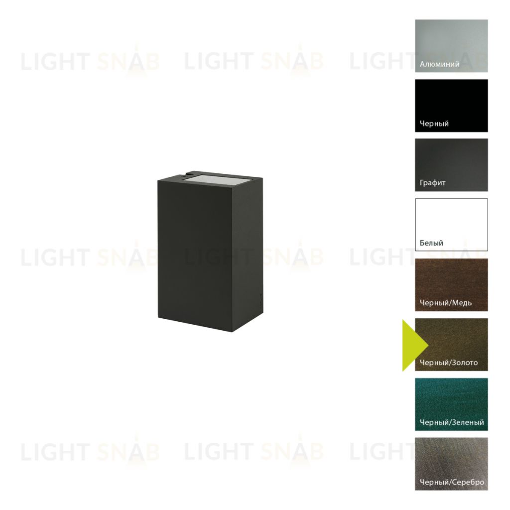 Настенный фонарь Norlys, LILLEHAMMER BD (Черный/Золото) 5028BD