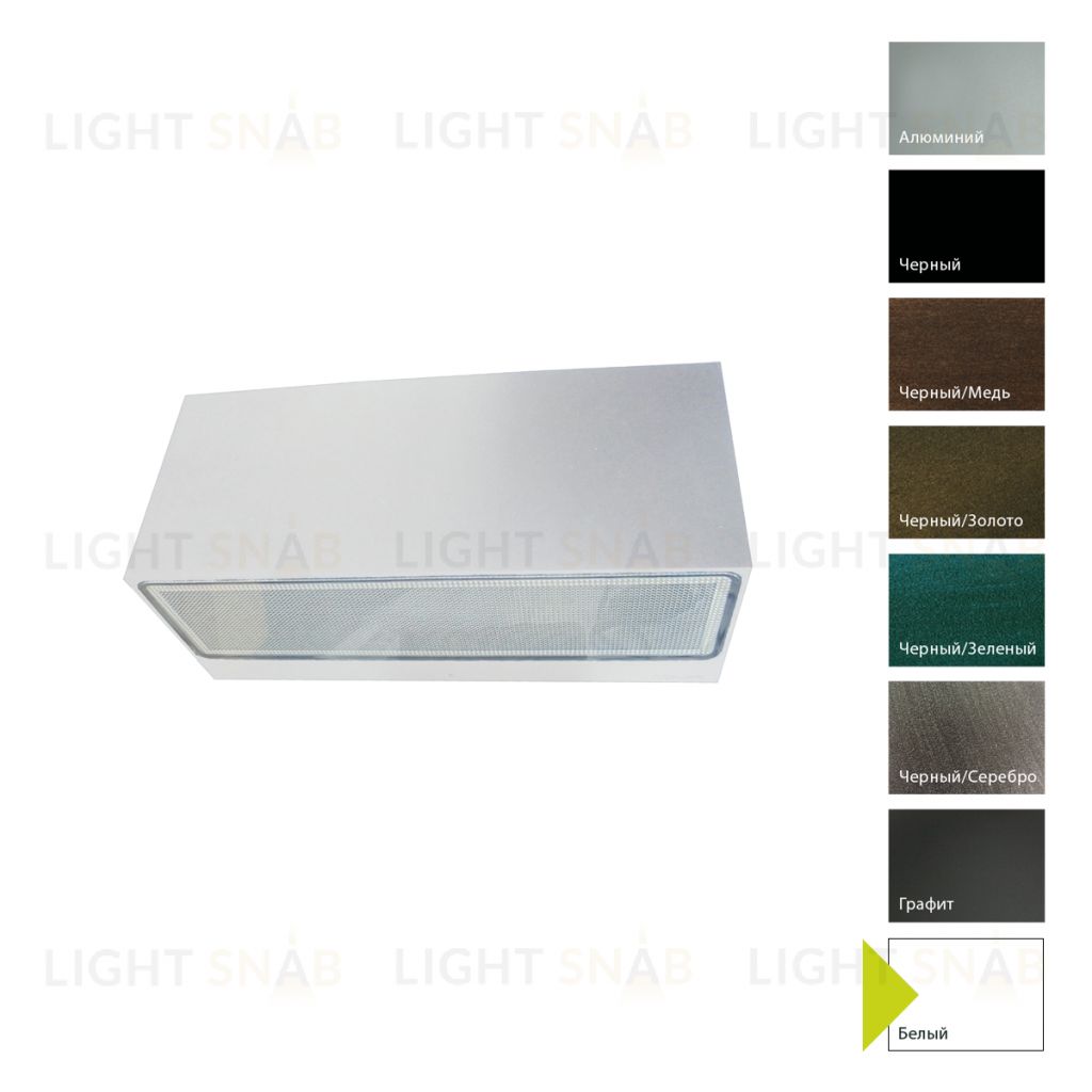 Настенный фонарь Norlys, ASKER W (Белый) 5151W