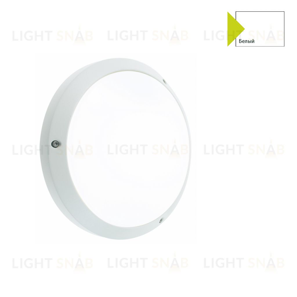 Настенный фонарь Norlys, BORNHOLM W (Белый) 545W