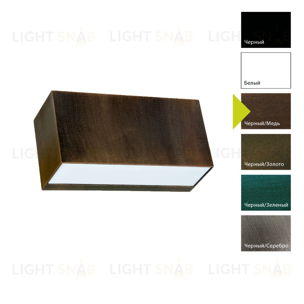 Настенный фонарь Norlys, ASKER BC (Черный/Медь) 5150BC