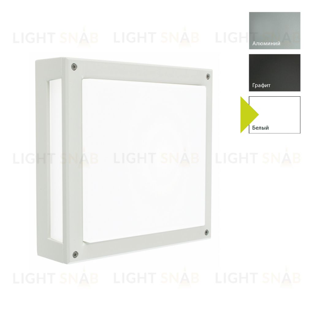 Настенный фонарь Norlys, NORDLAND W (Белый) 5043W