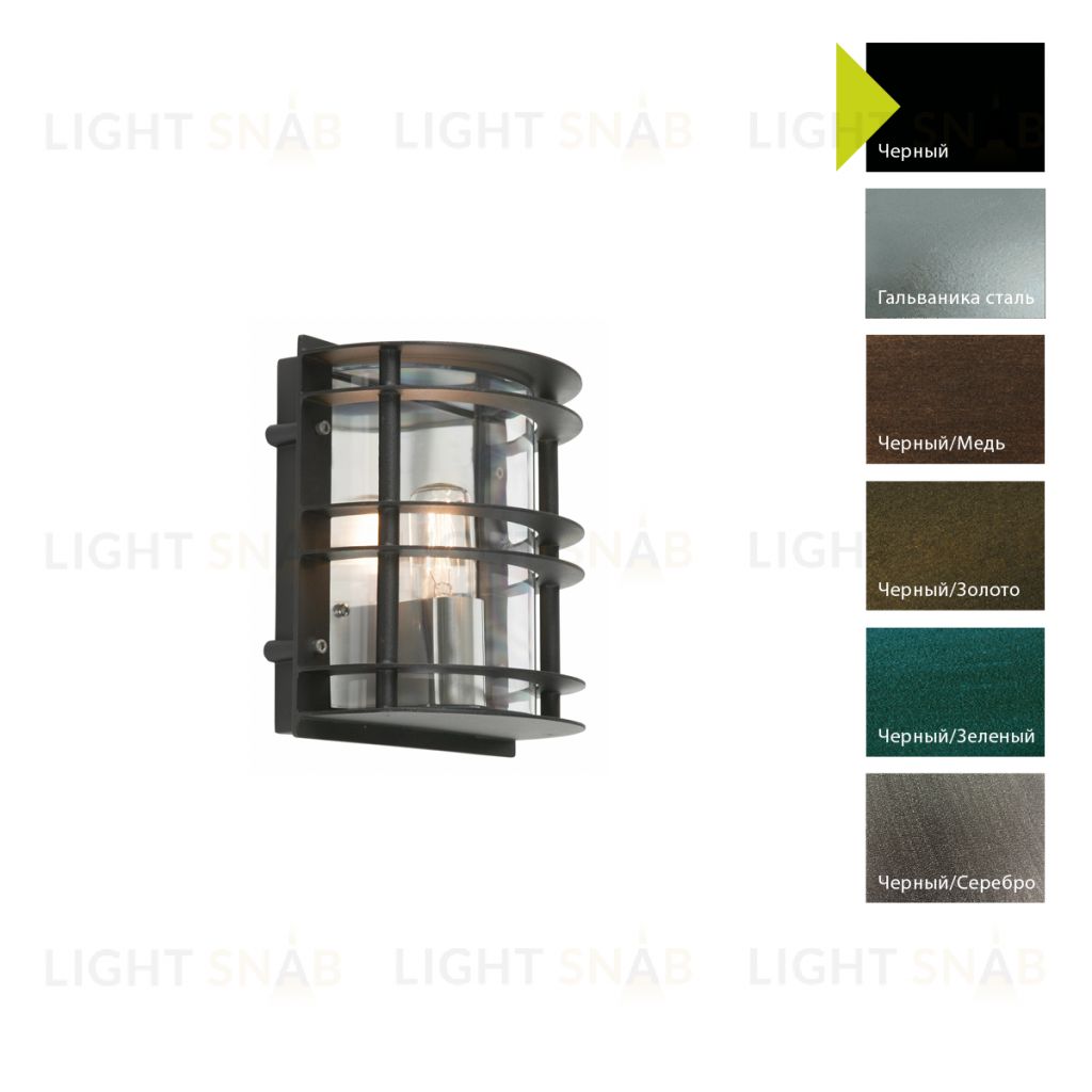 Настенный фонарь Norlys, STOCKHOLM B (Черный) 5110B