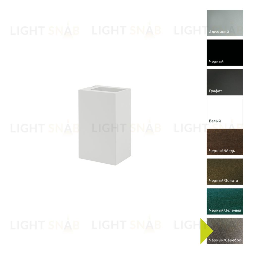 Настенный фонарь Norlys, LILLEHAMMER W (Белый) 5027W