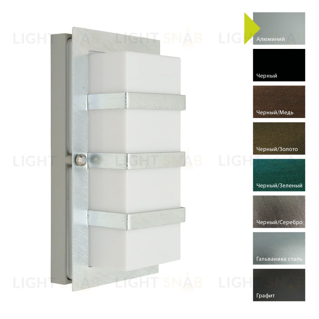 Настенный фонарь Norlys, BODEN AL (Алюминий) 866AL