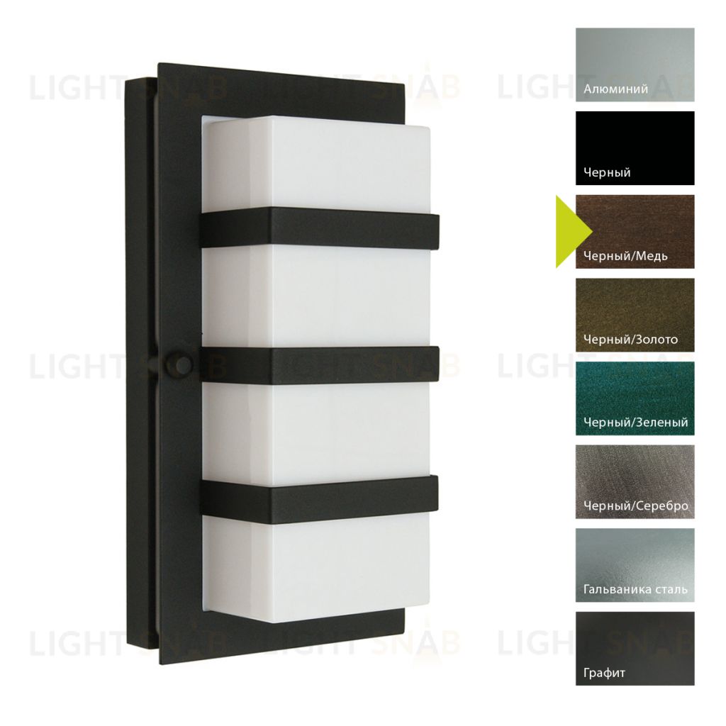 Настенный фонарь Norlys, BODEN BC (Черный/Медь) 866BC