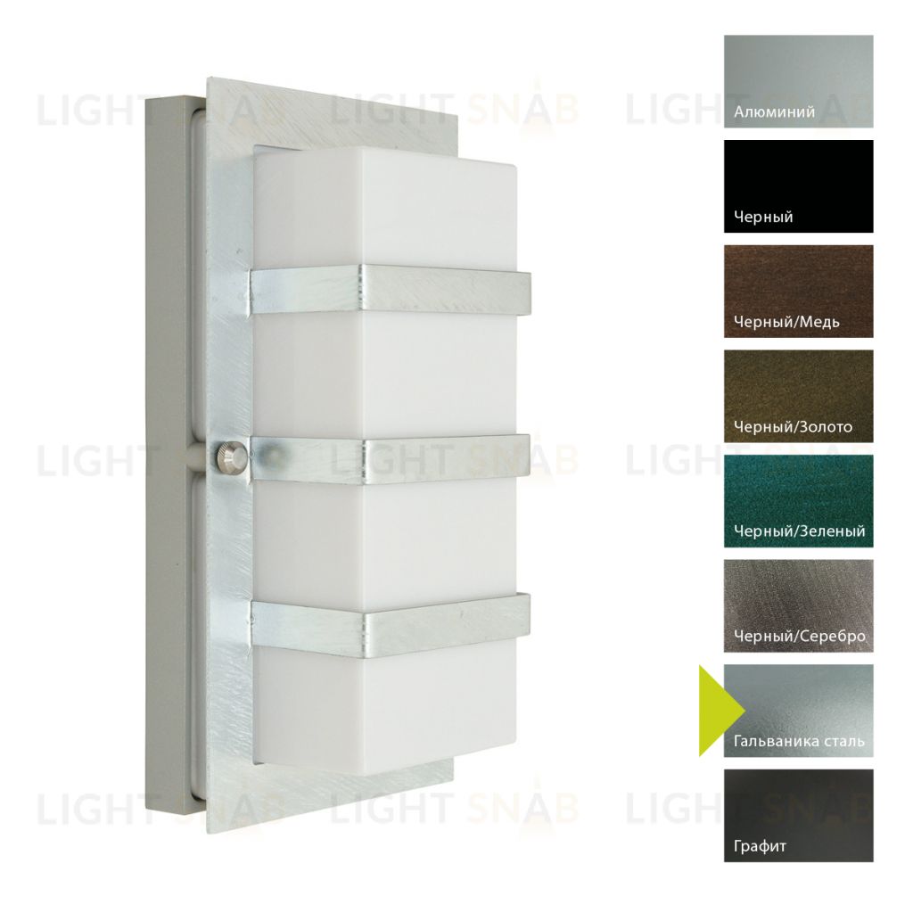 Настенный фонарь Norlys, BODEN GA (Гальваника сталь) 866GA