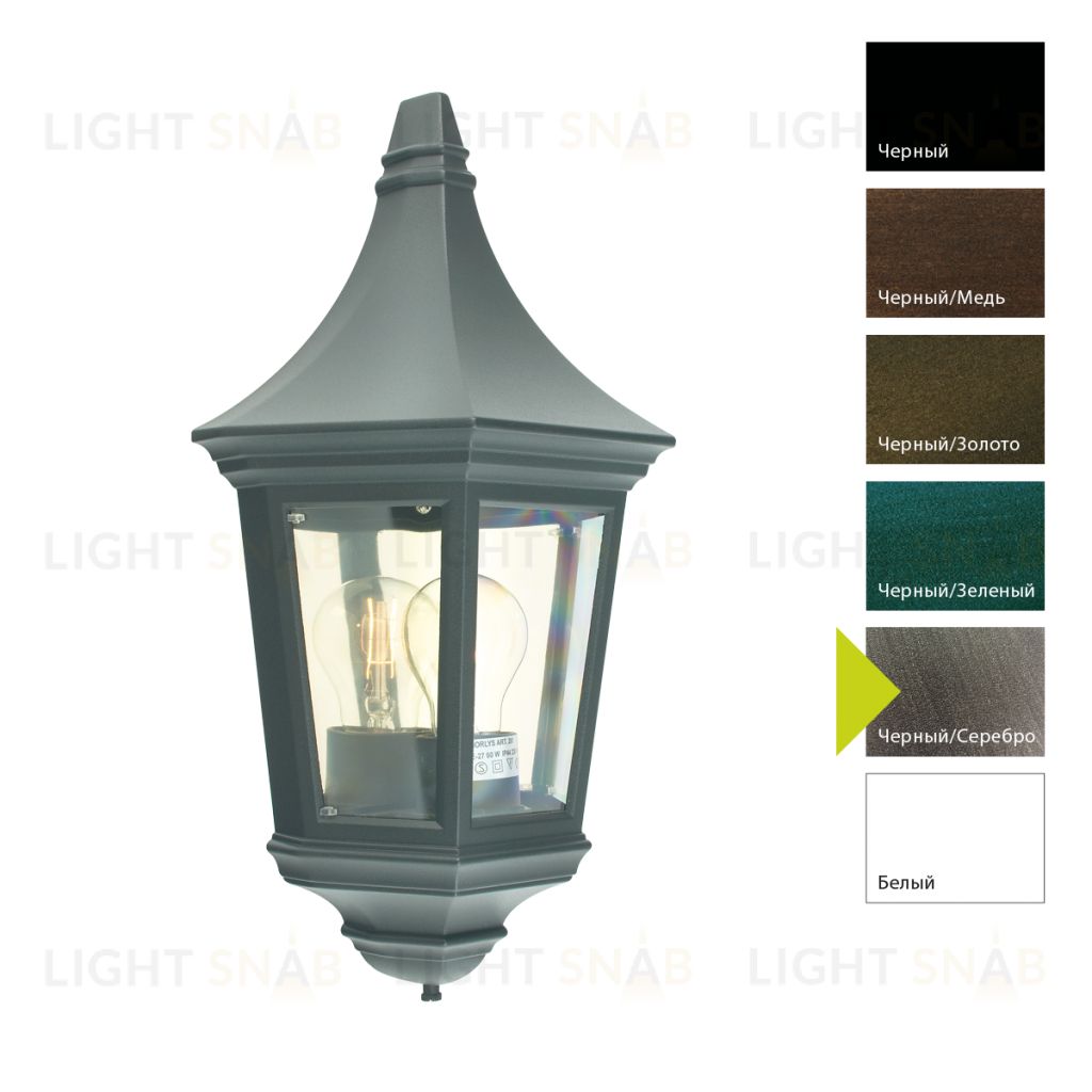 Настенный фонарь Norlys, VENICE BS (Черный/Серебро) 261BS