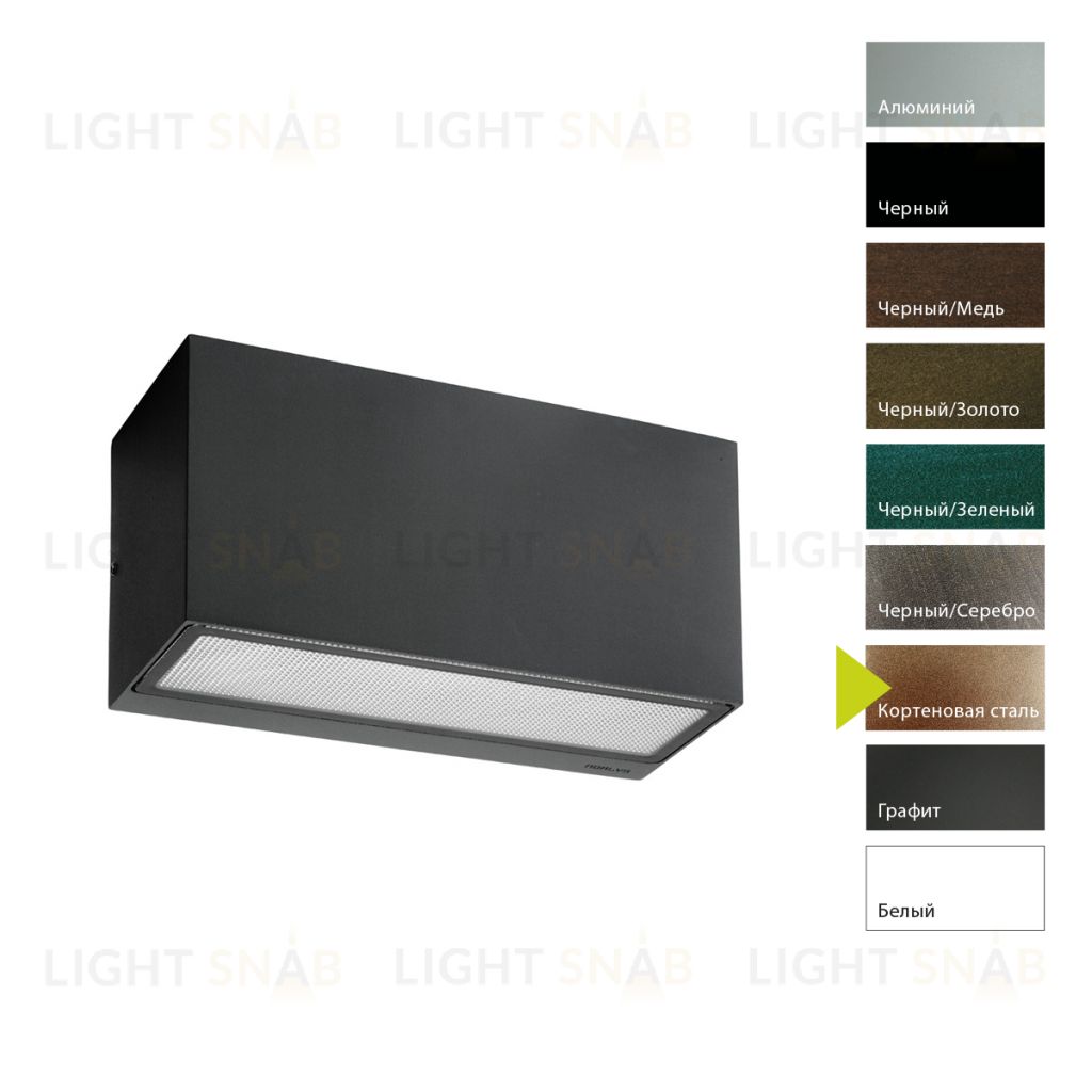 Настенный фонарь Norlys, ASKER CS (Кортеновая сталь) 1511CS