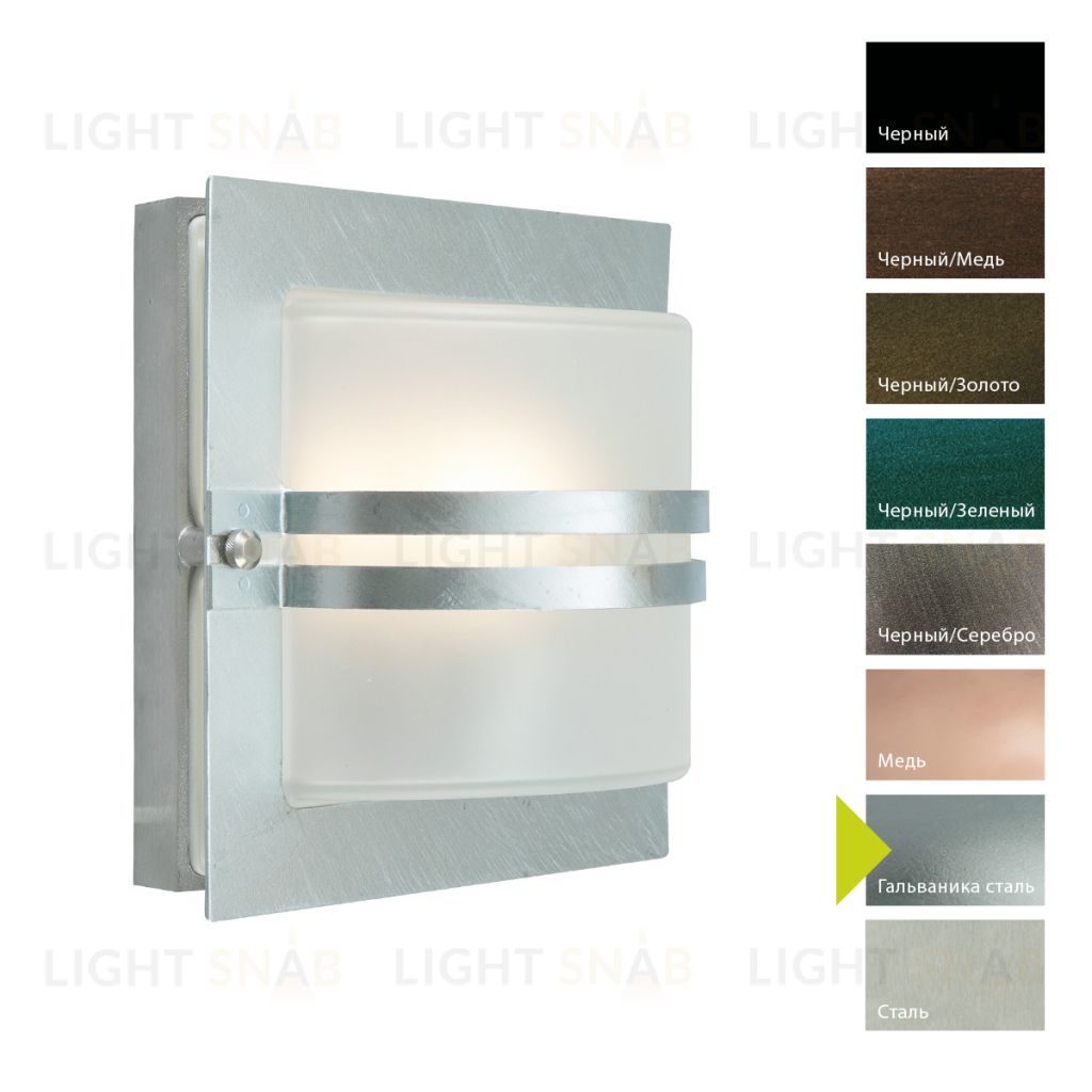 Настенный фонарь Norlys, BERN GA (Гальваника сталь) 651GA