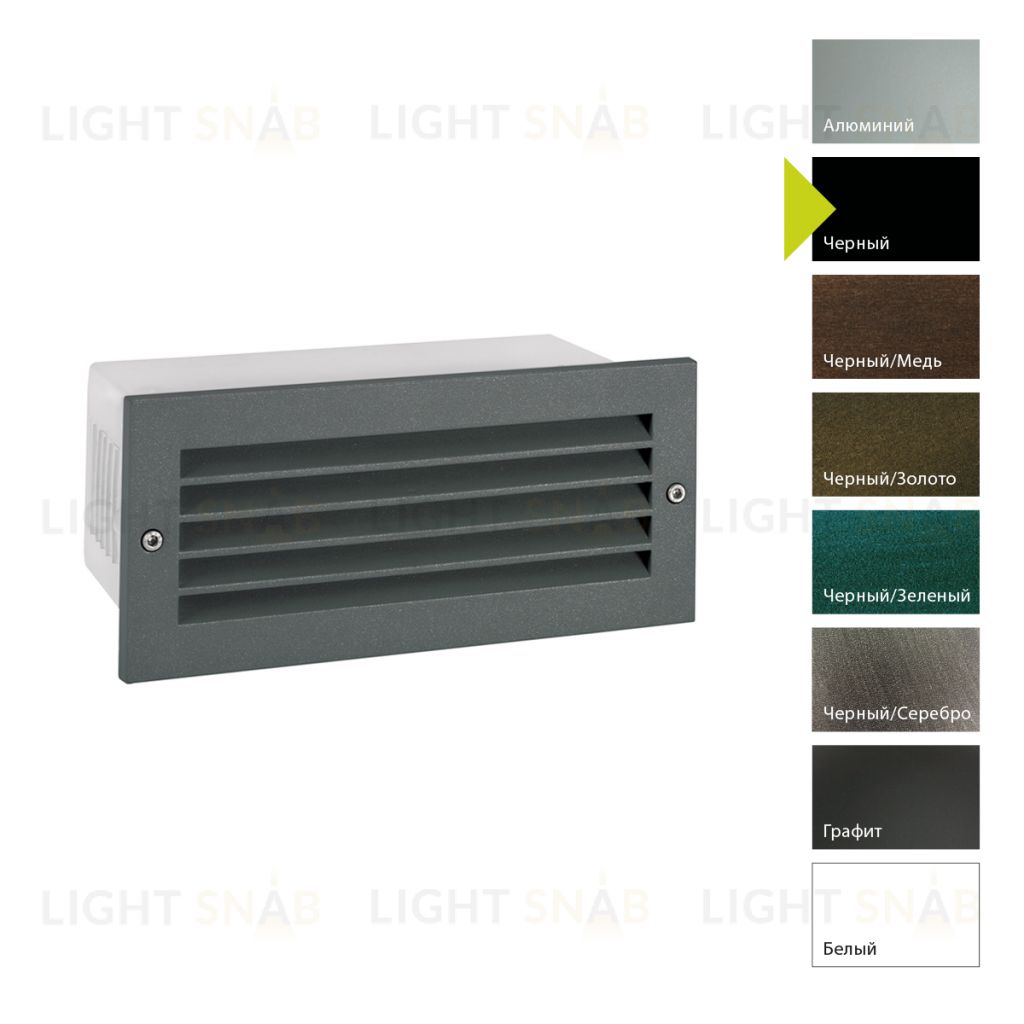 Настенный фонарь Norlys, GRIMSTAD B (Черный) 1545B