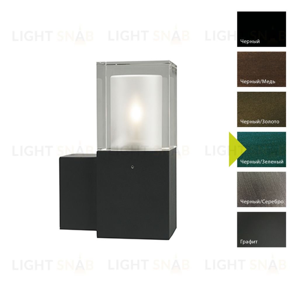 Настенный фонарь Norlys, ARENDAL BG (Черный/Зеленый) 1250BG