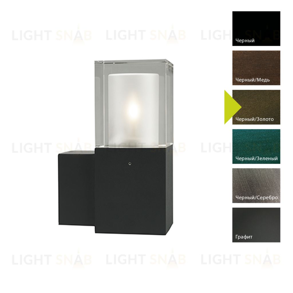 Настенный фонарь Norlys, ARENDAL BD (Черный/Золото) 1250BD