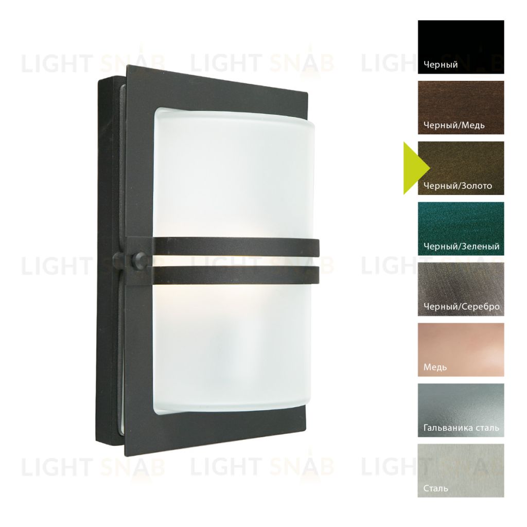 Настенный фонарь Norlys, BASEL BD (Черный/Золото) 661BD