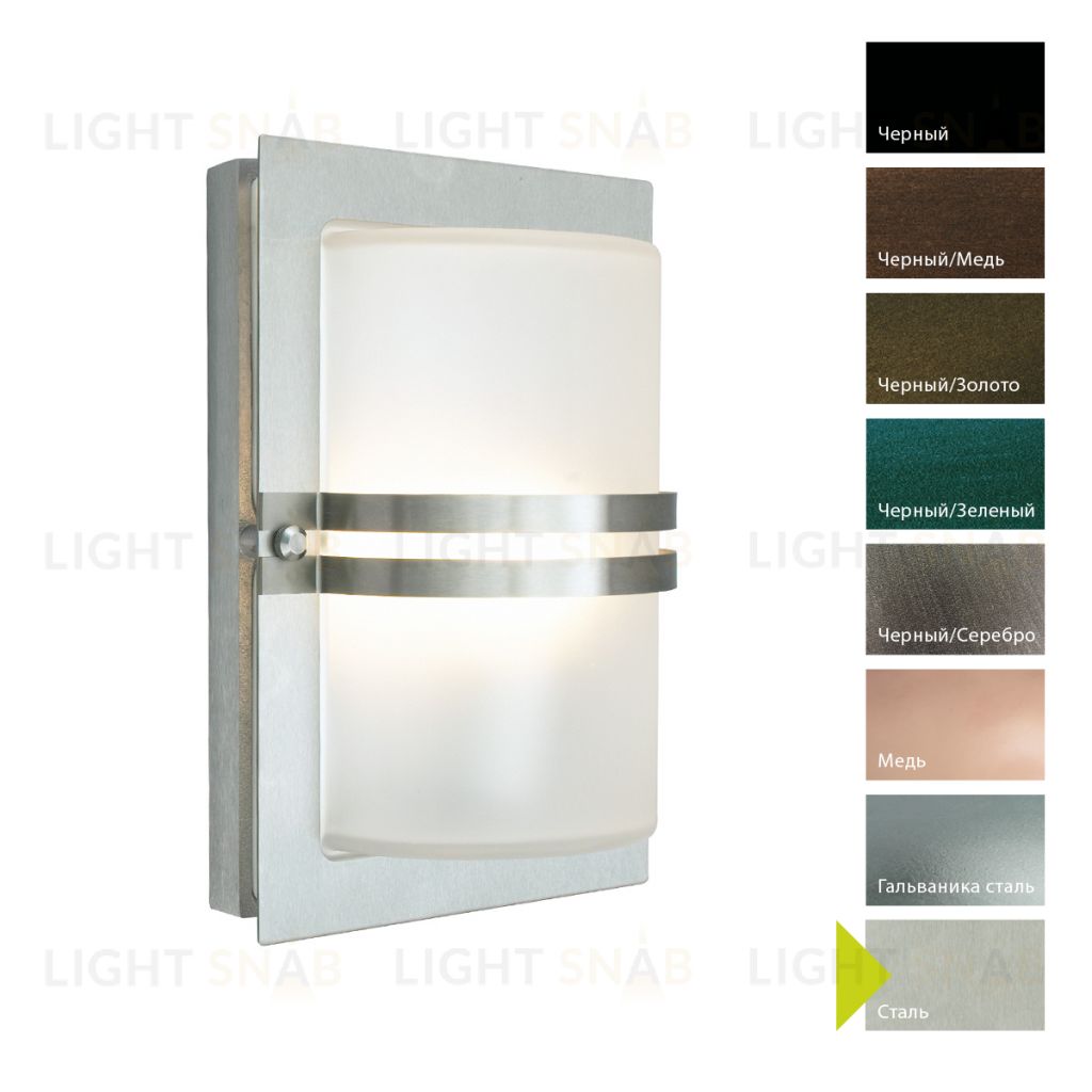 Настенный фонарь Norlys, BASEL ST (Сталь) 661ST