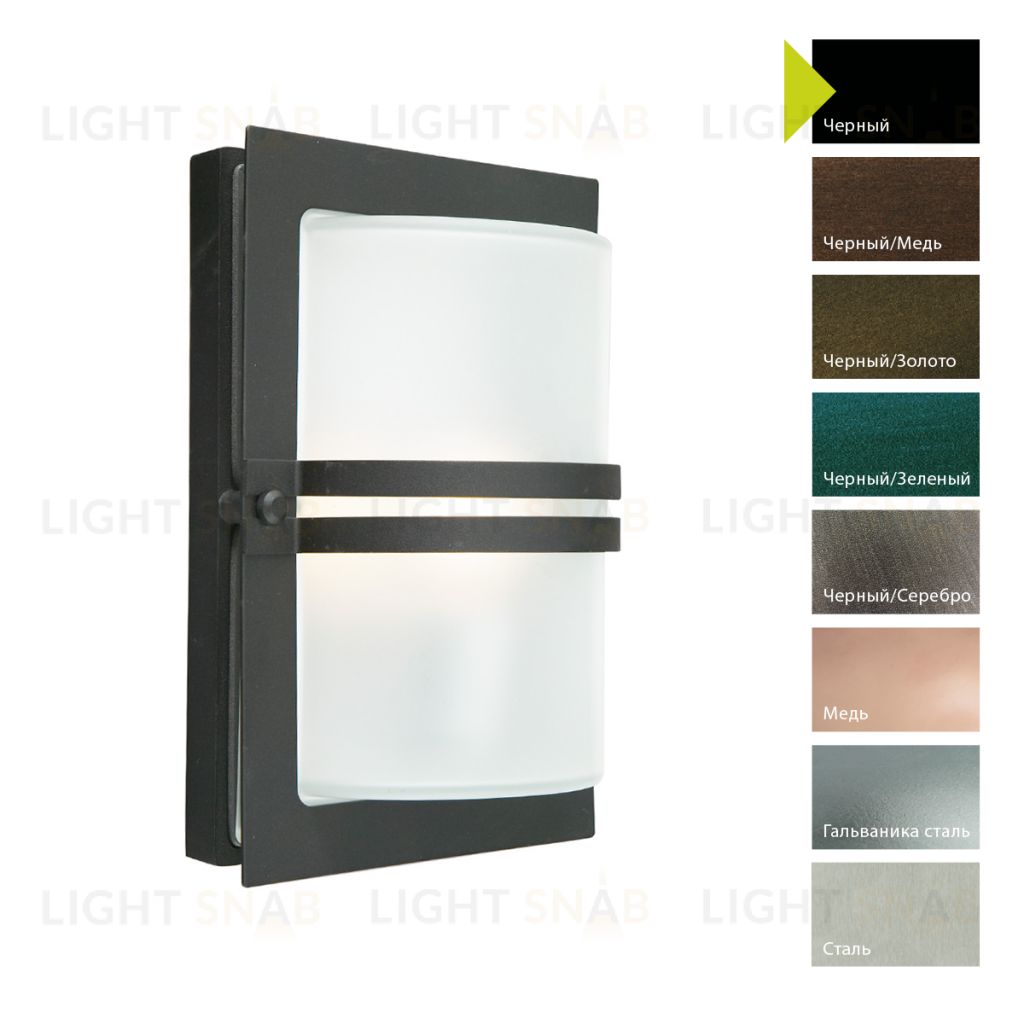 Настенный фонарь Norlys, BASEL B (Черный) 661B