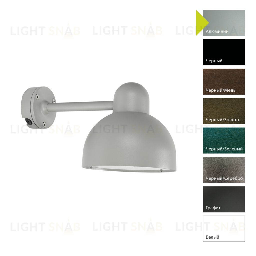 Настенный фонарь Norlys, KOSTER AL (Алюминий) 725AL