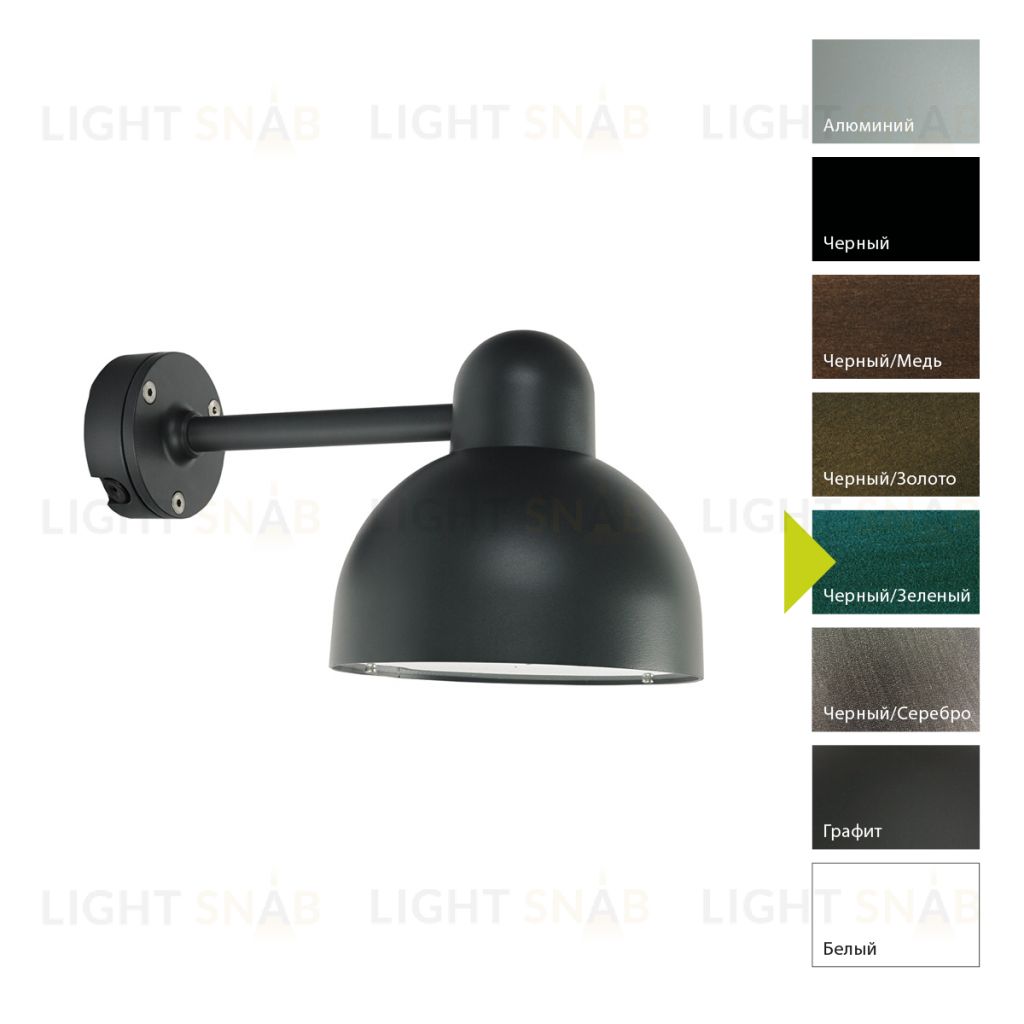 Настенный фонарь Norlys, KOSTER BG (Черный/Зеленый) 725BG