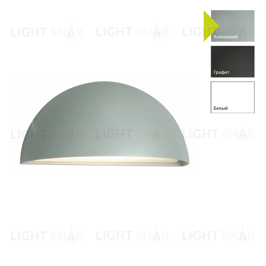 Настенный фонарь Norlys, HALDEN AL (Алюминий) 510AL