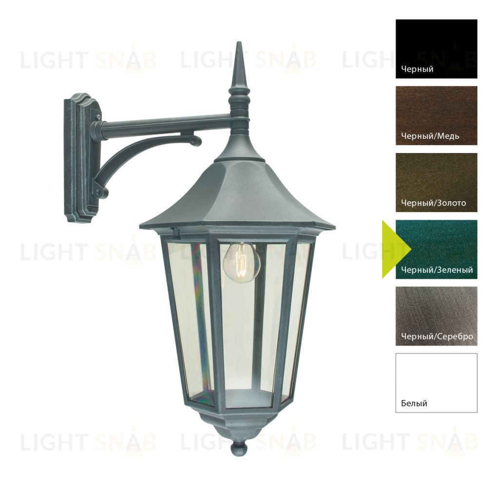 Настенный фонарь Norlys, MODENA BIG BG (Черный/Зеленый) 381BG