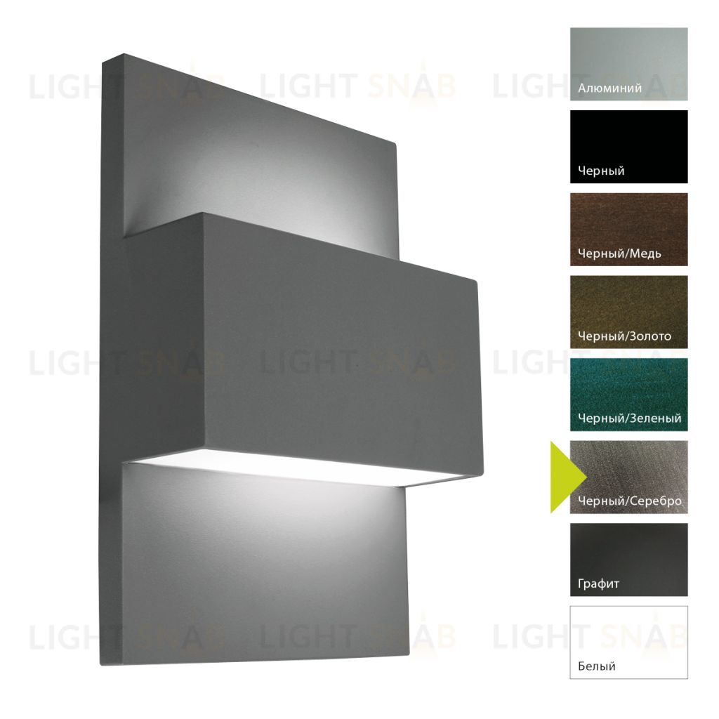 Настенный фонарь Norlys, GENEVA BS (Черный/Серебро) 874BS