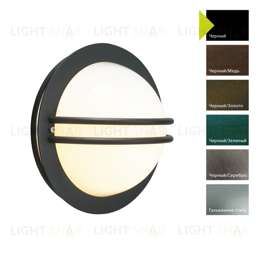 Настенный фонарь Norlys, BREMEN B (Черный) 637B