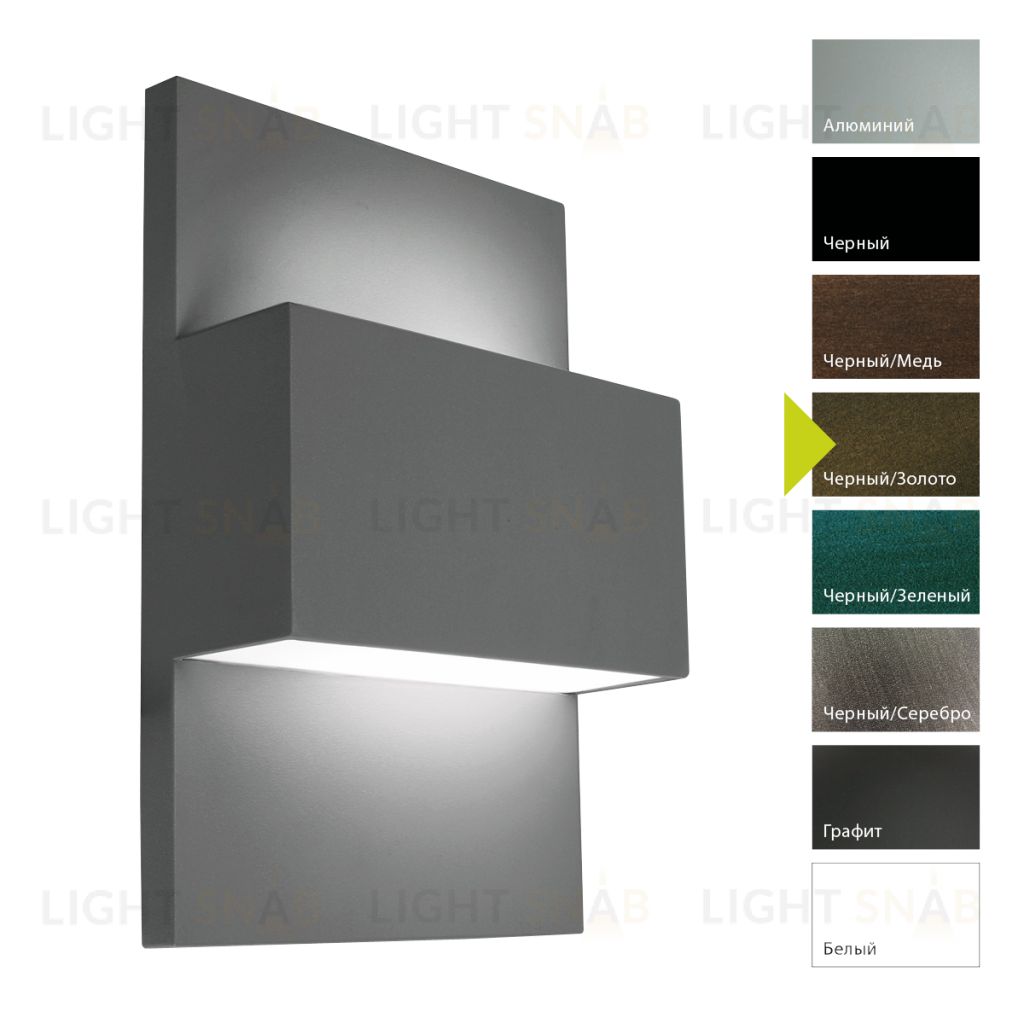 Настенный фонарь Norlys, GENEVA BD (Черный/Золото) 874BD