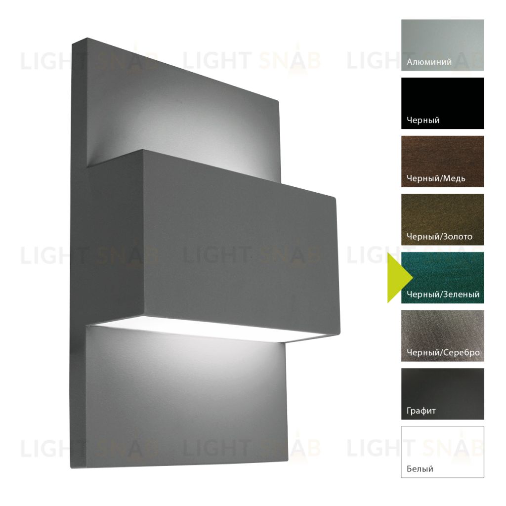 Настенный фонарь Norlys, GENEVA BG (Черный/Зеленый) 874BG