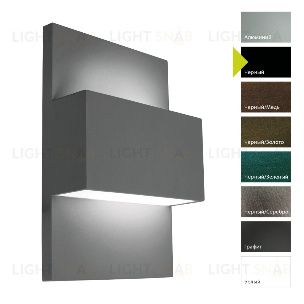 Настенный фонарь Norlys, GENEVA B (Черный) 874B