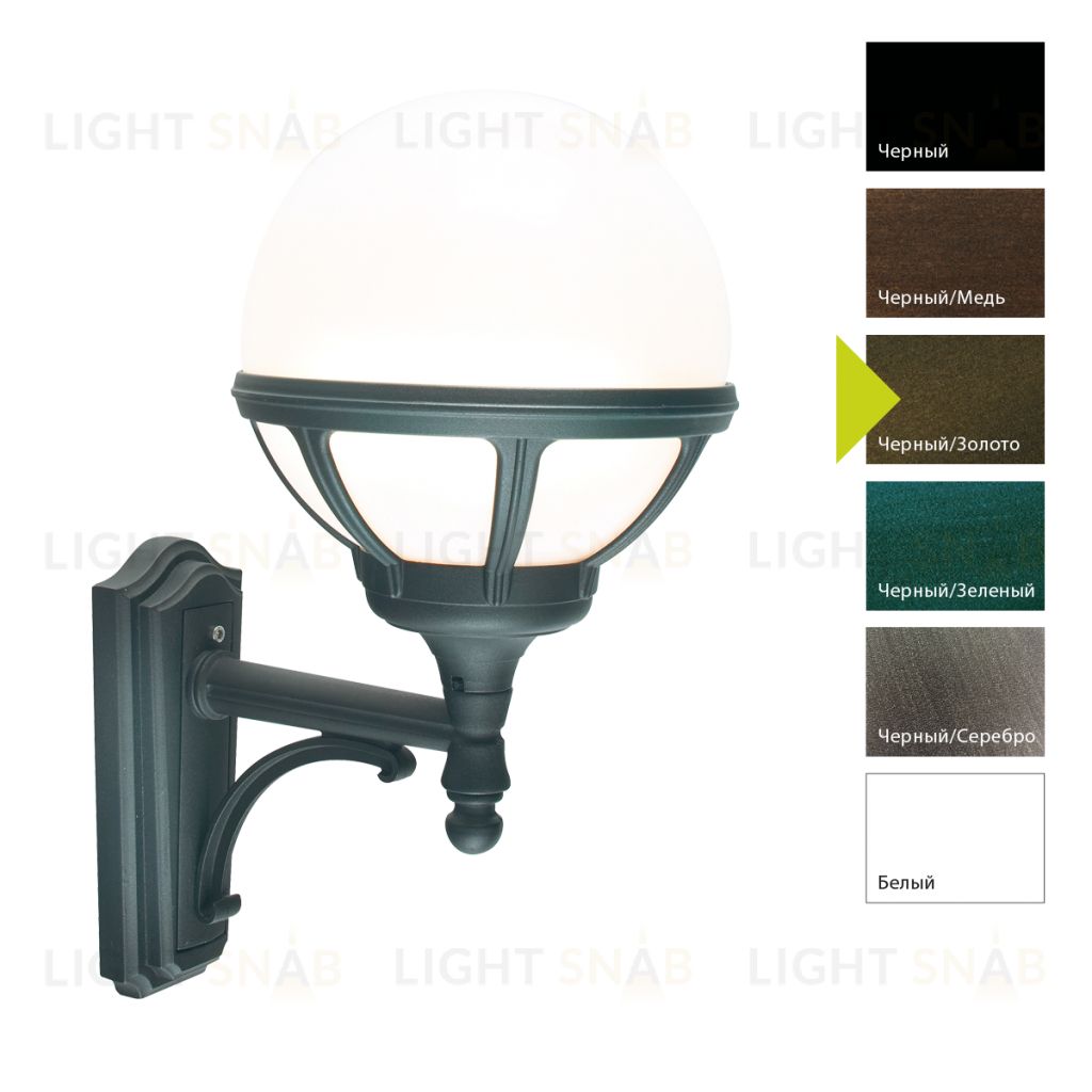 Настенный фонарь Norlys, BOLOGNA BD (Черный/Золото) 361BD