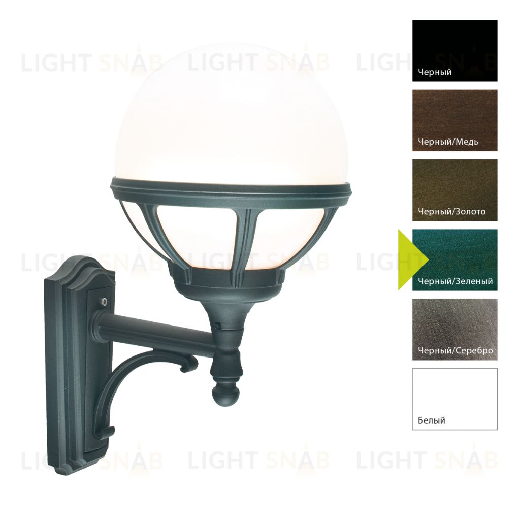 Настенный фонарь Norlys, BOLOGNA BG (Черный/Зеленый) 361BG