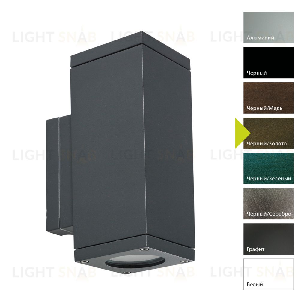 Настенный фонарь Norlys, SANDVIK BD (Черный/Золото) 791BD