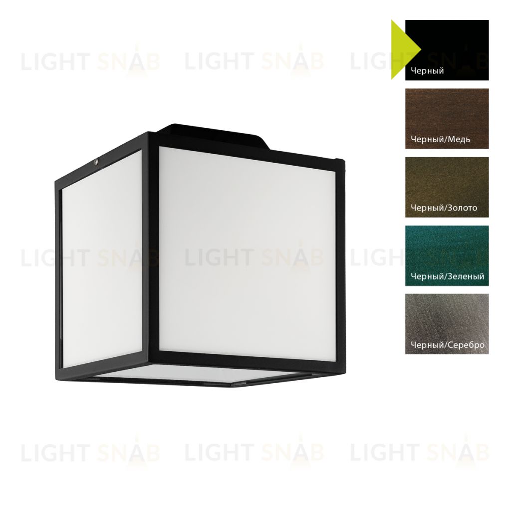 Настенный фонарь Norlys, LOFOTEN B (Черный) 1962B