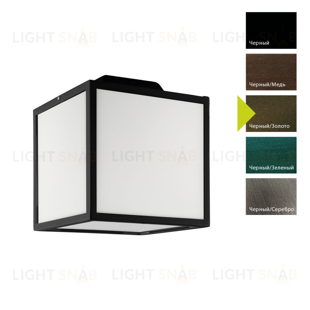 Настенный фонарь Norlys, LOFOTEN BD (Черный/Золото) 1962BD