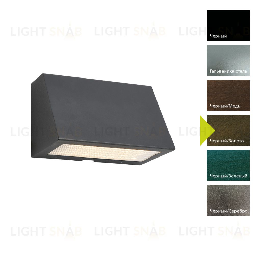 Настенный фонарь Norlys, SKI BD (Черный/Золото) 5113BD