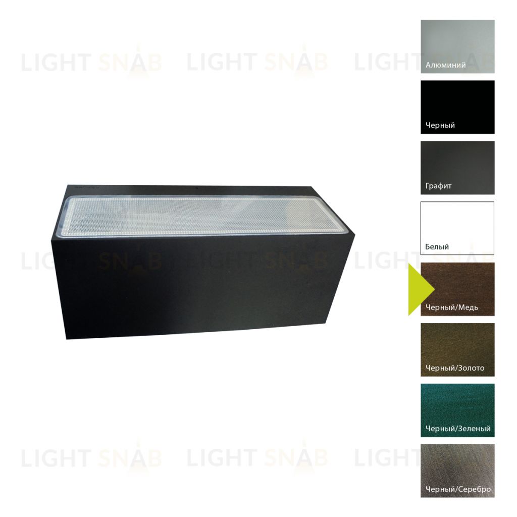 Настенный фонарь Norlys, ASKER BIG BC (Черный/Медь) 1303BC