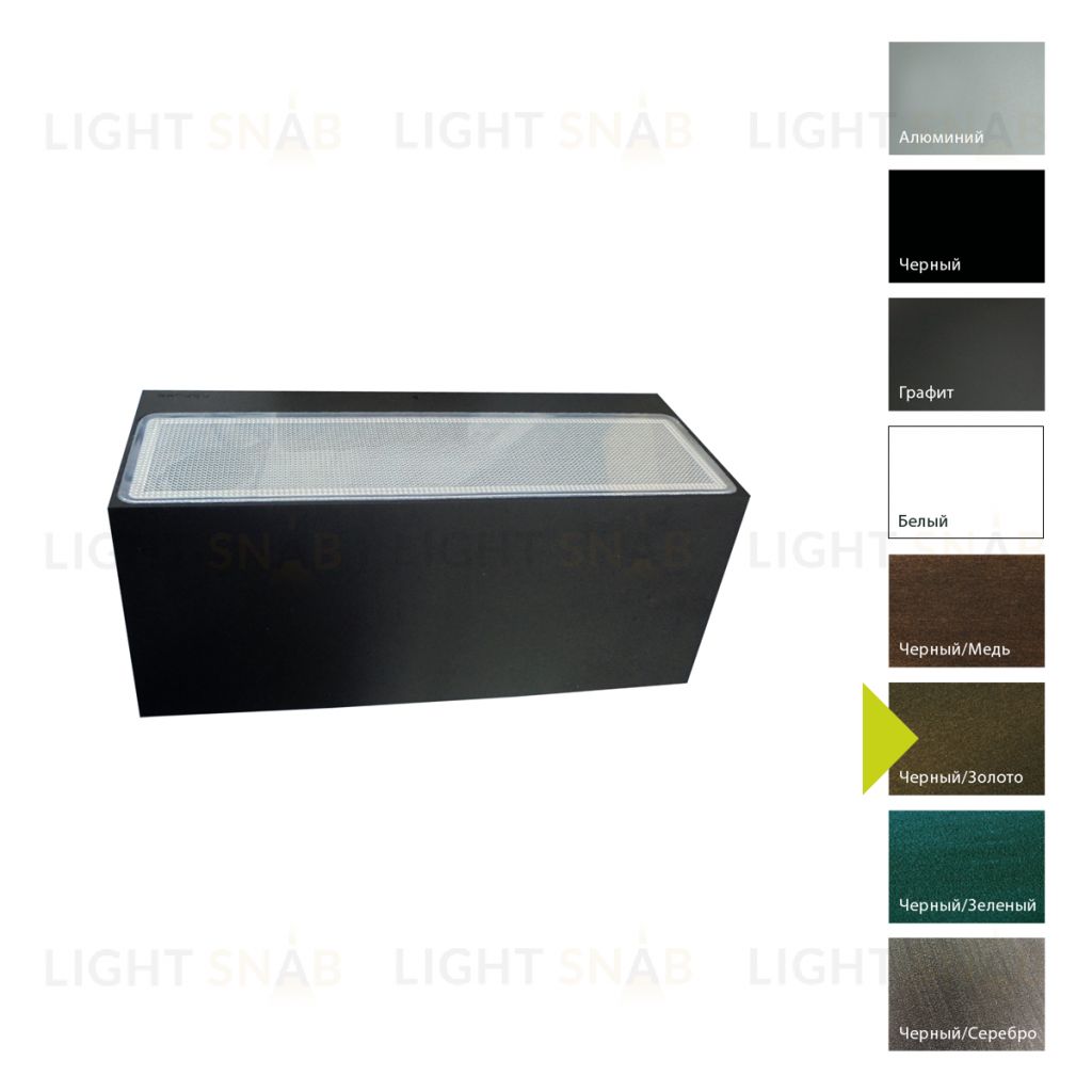 Настенный фонарь Norlys, ASKER BIG BD (Черный/Золото) 1300BD