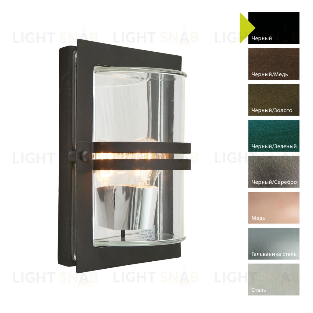 Настенный фонарь Norlys, BASEL B (Черный) 660B