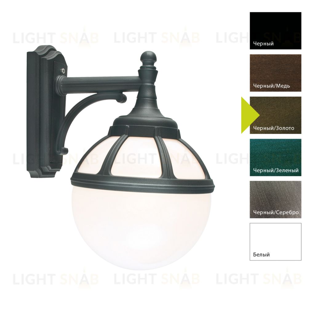 Настенный фонарь Norlys, BOLOGNA BD (Черный/Золото) 311BD