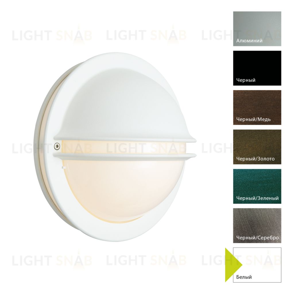 Настенный фонарь Norlys, BERLIN W (Белый) 611W