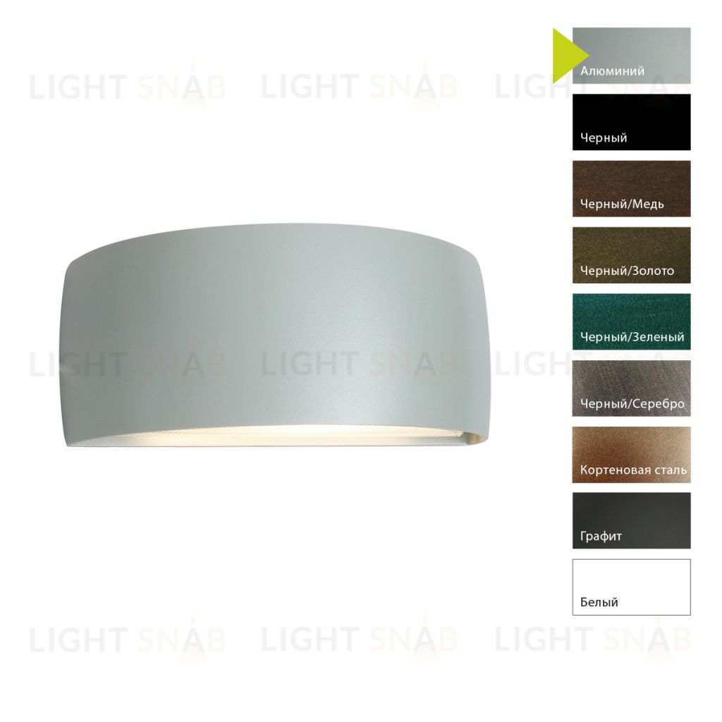 Настенный фонарь Norlys, VASA AL (Алюминий) 120AL