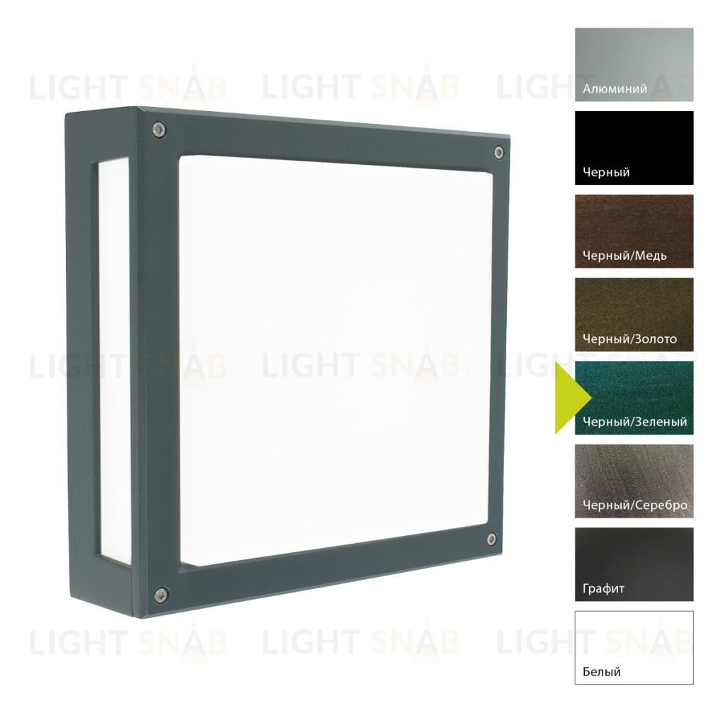 Настенный фонарь Norlys, NORDLAND BG (Черный/Зеленый) 718BG