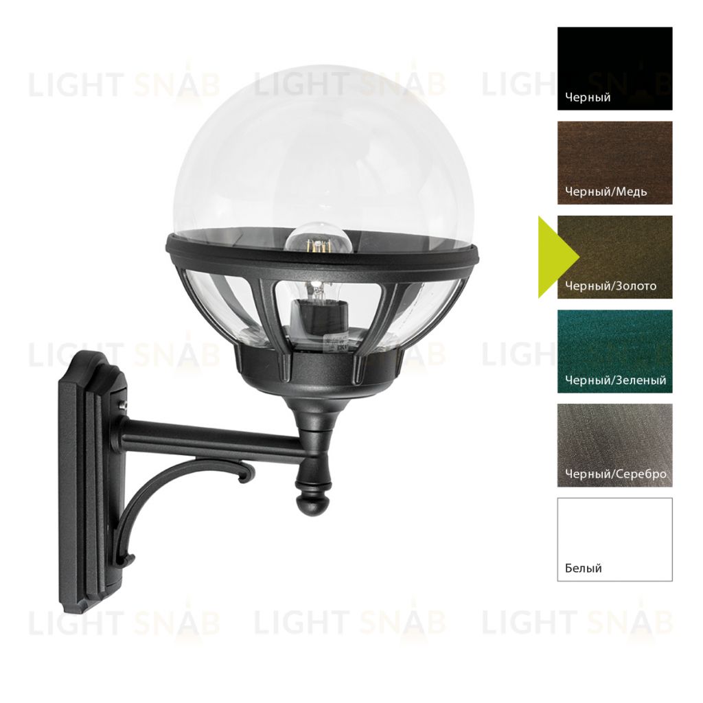 Настенный фонарь Norlys, BOLOGNA BD (Черный/Золото) 360BD