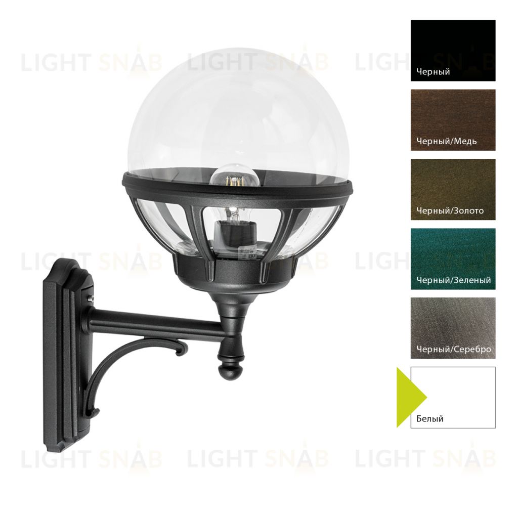 Настенный фонарь Norlys, BOLOGNA W (Белый) 360W