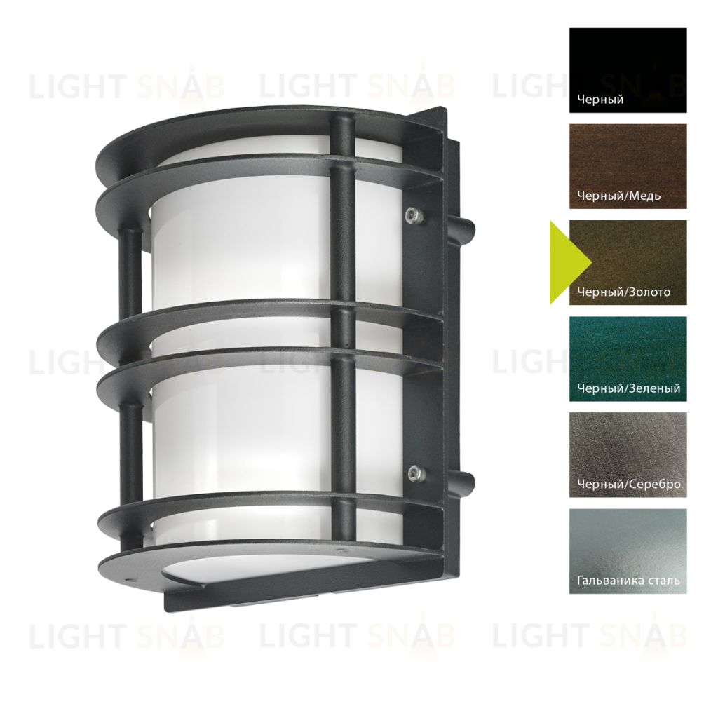 Настенный фонарь Norlys, STOCKHOLM BD (Черный/Золото) 220BD