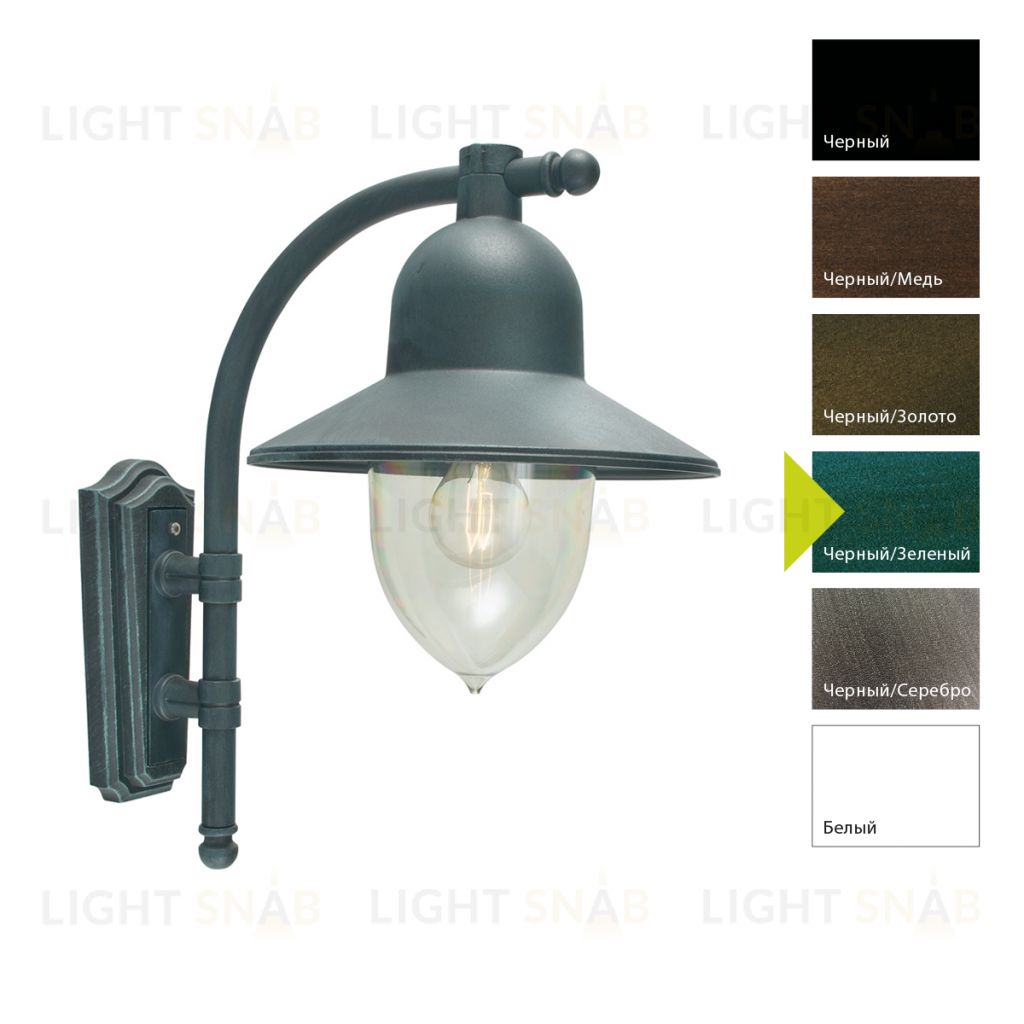 Настенный фонарь Norlys, COMO BG (Черный/Зеленый) 370BG